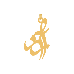 آویز طلا اسم آراز
