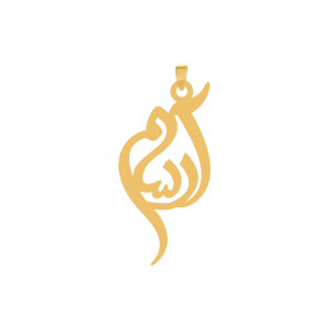 آویز طلا اسم آرسام