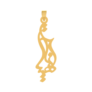 آویز طلا اسم آناهیتا
