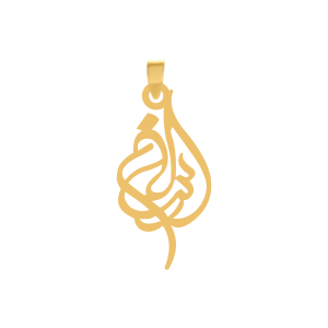 آویز طلا اسم ارسلان