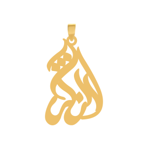 آویز طلا اسم ارژنگ