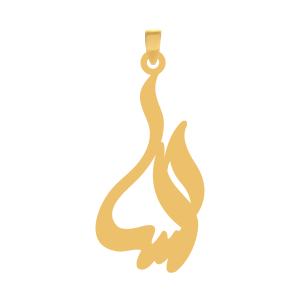 آویز طلا اسم السا