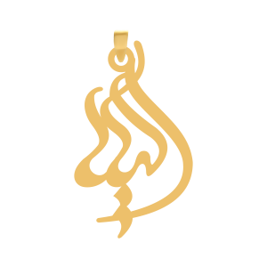 آویز طلا اسم الیکا