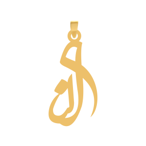 آویز طلا نام النا