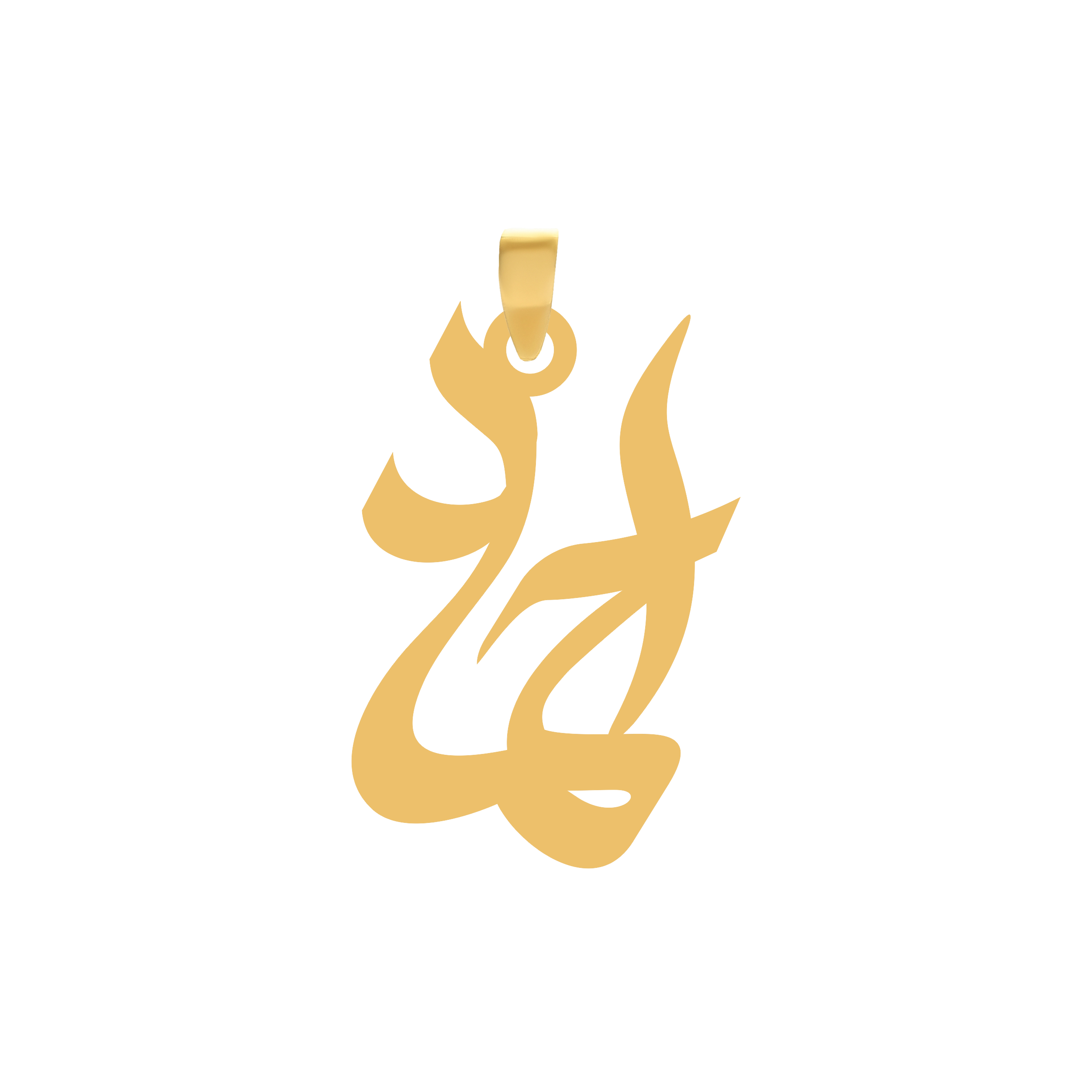 احمد آویز طلا اسم احمد