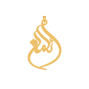 آویز طلا اسم ائلمان