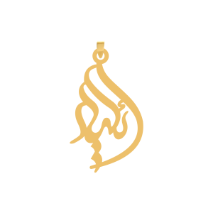 آویز طلا اسم ائلیار