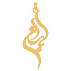 آویز طلا اسم باران