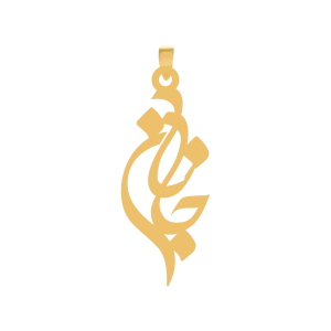 آویز طلا اسم جانان